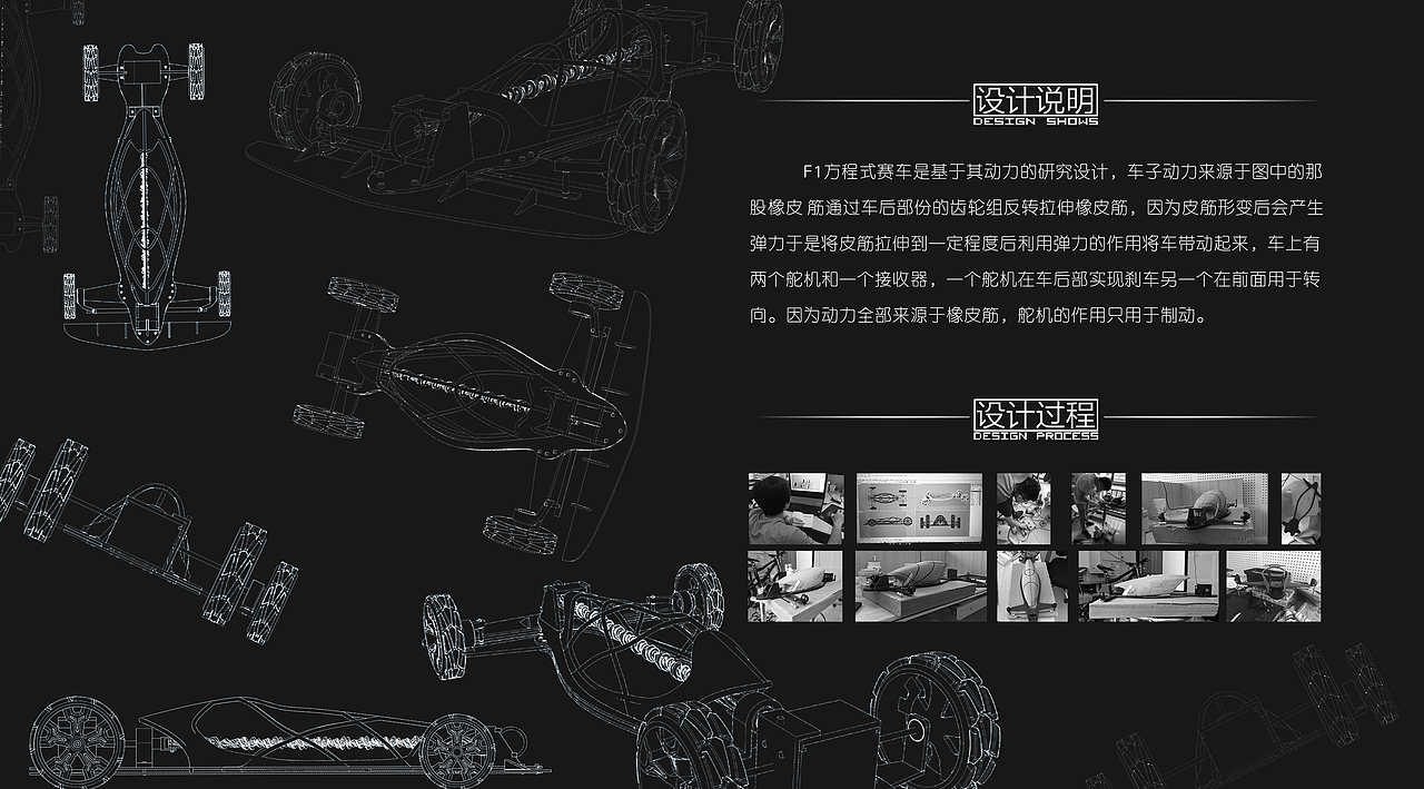 《2018毕业总结》大学四年产品设计作品集整理（图ZMTE3ODk5NjA4） - 电子产品 - 站酷设计师火全原创素材 - 站酷ZCOOL