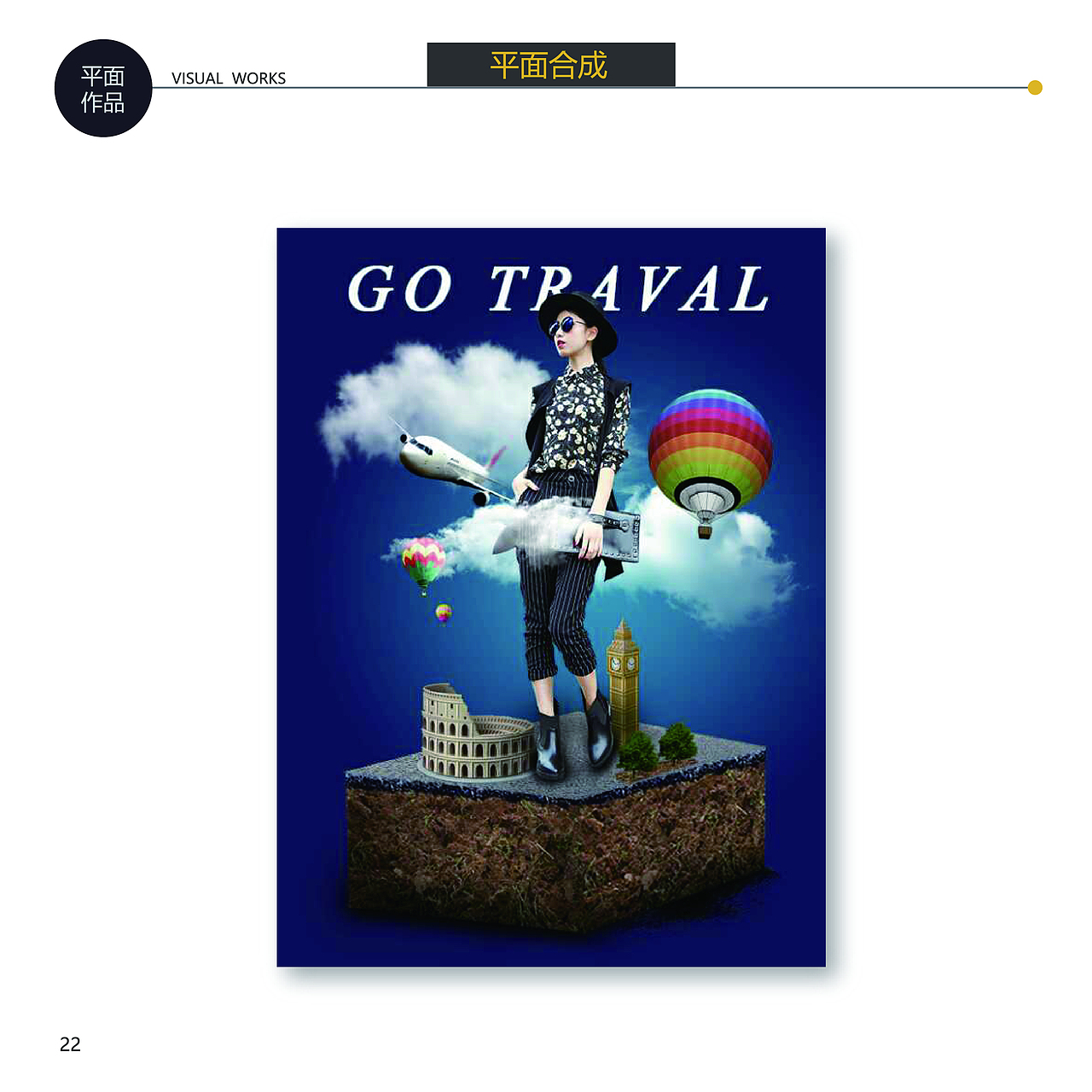 简增慧作品集（图ZMTI1MTg1NjQ4） - 其他平面 - 站酷设计师悟空丶小慧原创素材 - 站酷ZCOOL