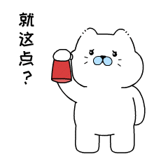 鮀鮀表情包--鼠年贺岁包
