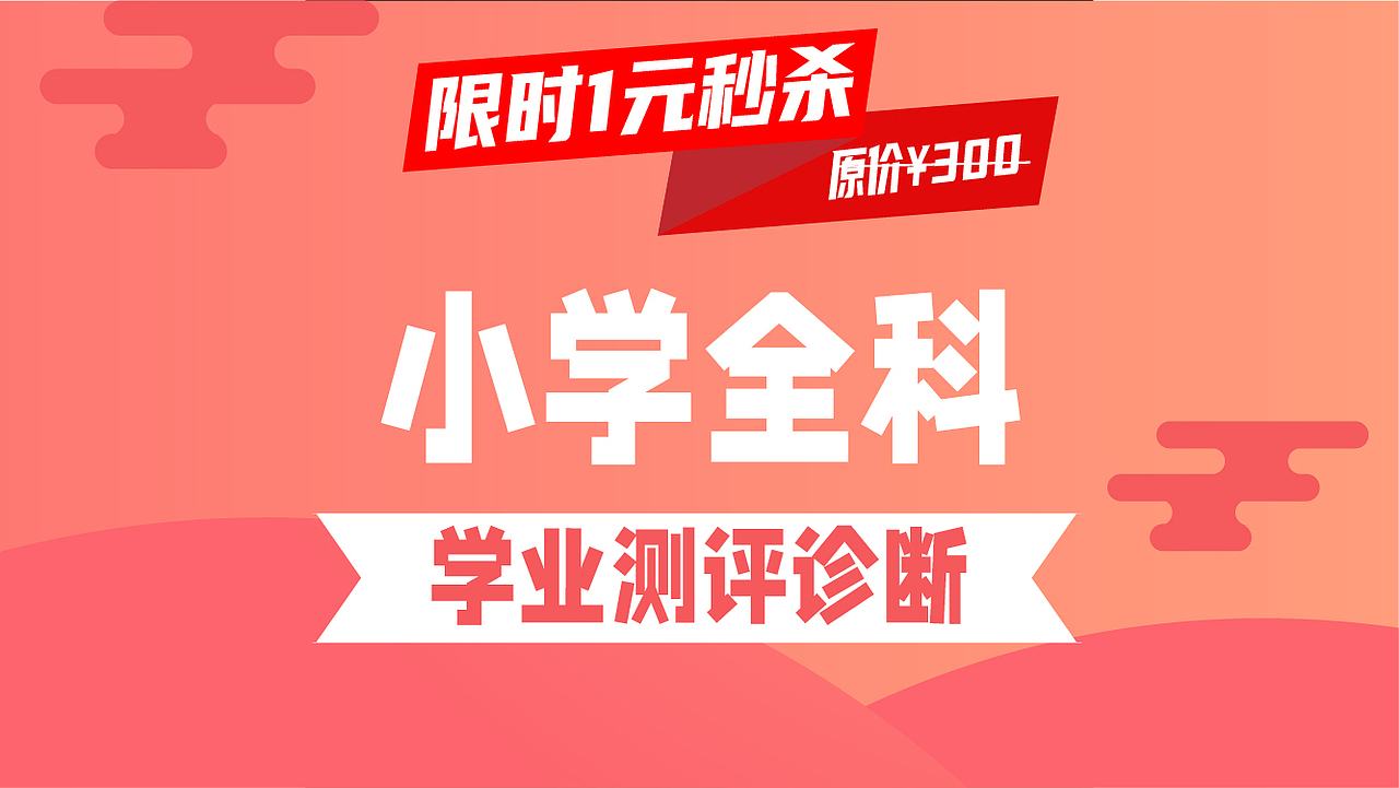 大众点评课程图及入口图设计（图ZMjU4MTIxOTQ4） - 宣传物料 - 站酷设计师alex_xiaokai原创素材 - 站酷ZCOOL
