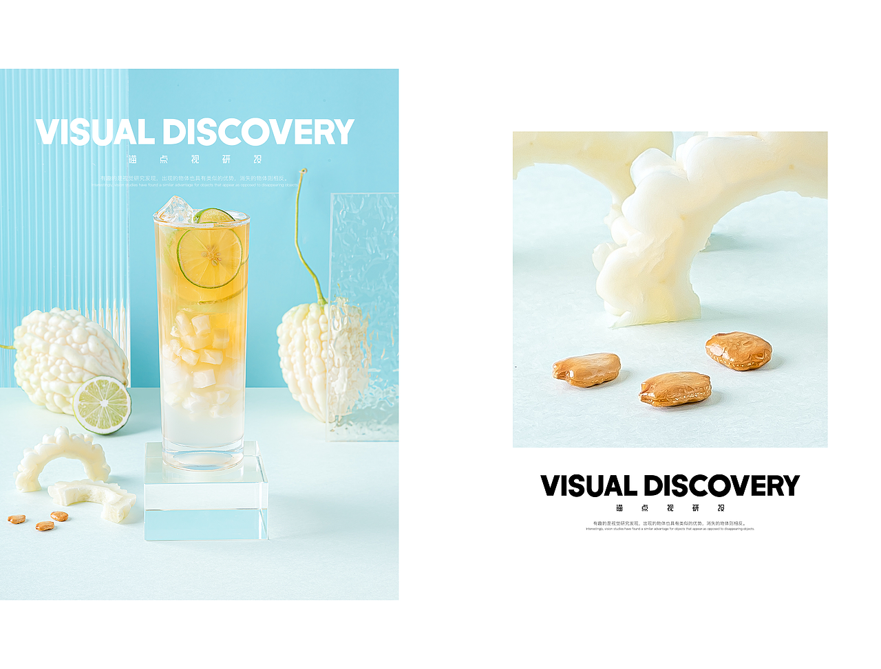 挞柠《果蔬饮品》（图ZMjYxNDY1NTY0） - 产品摄影 - 站酷设计师愤怒的茄子君原创素材 - 站酷ZCOOL