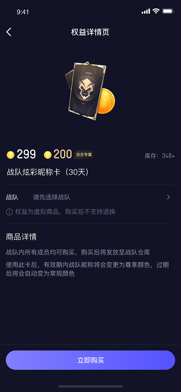 电竞APP视觉设计（图ZMjc0NDE4NjI4） - APP界面 - 站酷设计师绚丽的天空原创素材 - 站酷ZCOOL