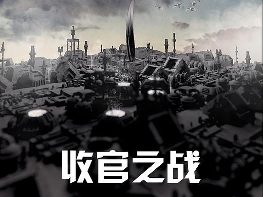 酒吧-夜店 收官之战