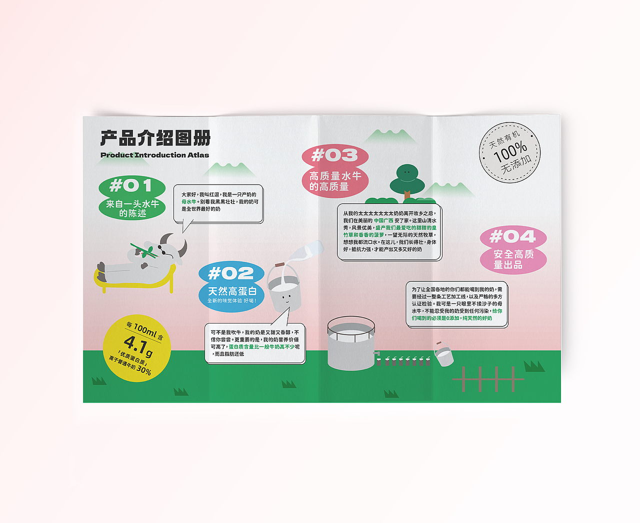 「逗号曰」水牛奶包装设计Buffalo milk design（图ZMjgzMTg5MzYw） - 包装 - 站酷设计师去设计Doit原创素材 - 站酷ZCOOL