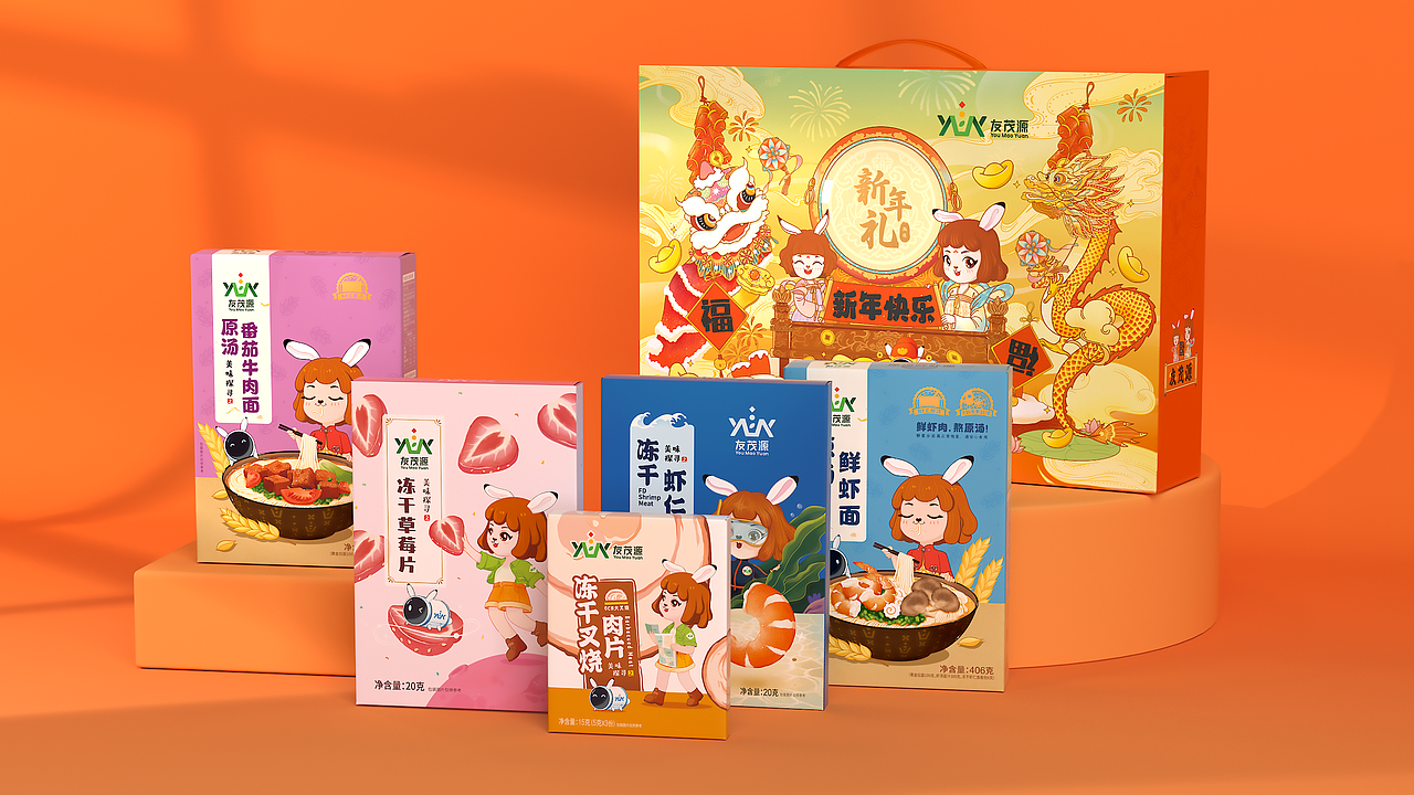 友茂源产品包装