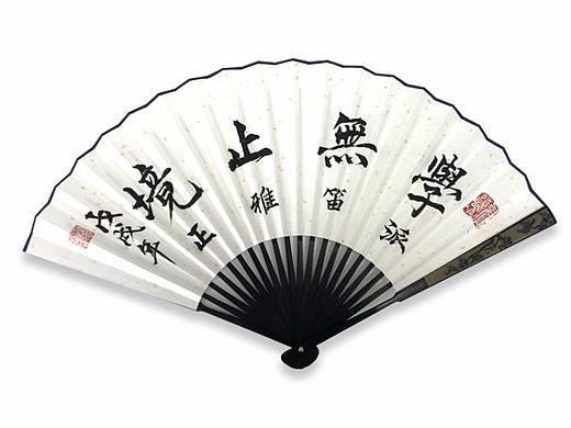 书法作品-扇子（个人主页-ZMjc3NDAyNTI=） - 书法 - 站酷设计师潮设计原创素材 - 站酷ZCOOL