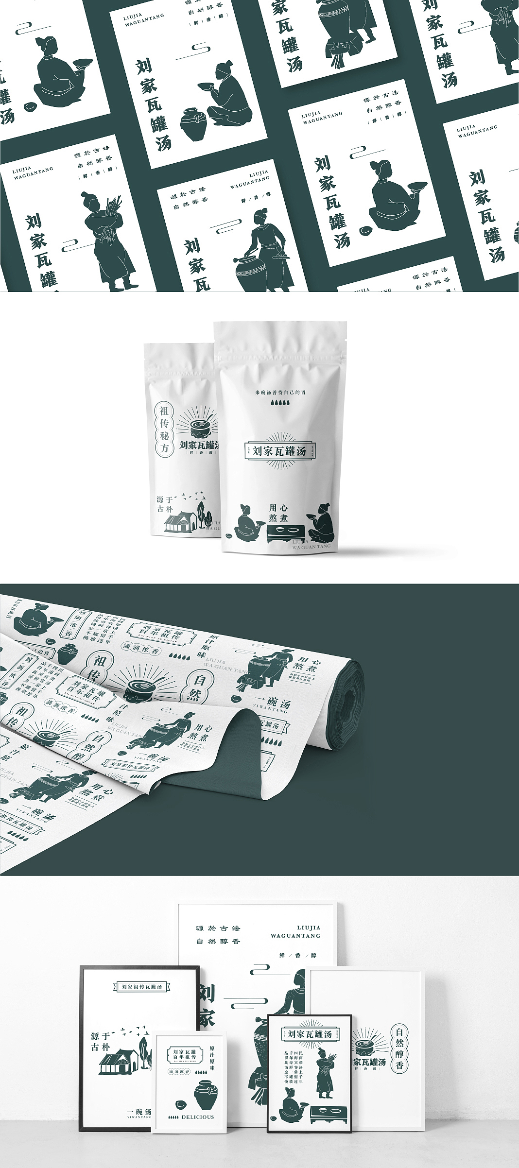 2019品牌学习毕设作品02（图ZMTkzMjMyNjYw） - 品牌 - 站酷设计师清清韦原创素材 - 站酷ZCOOL