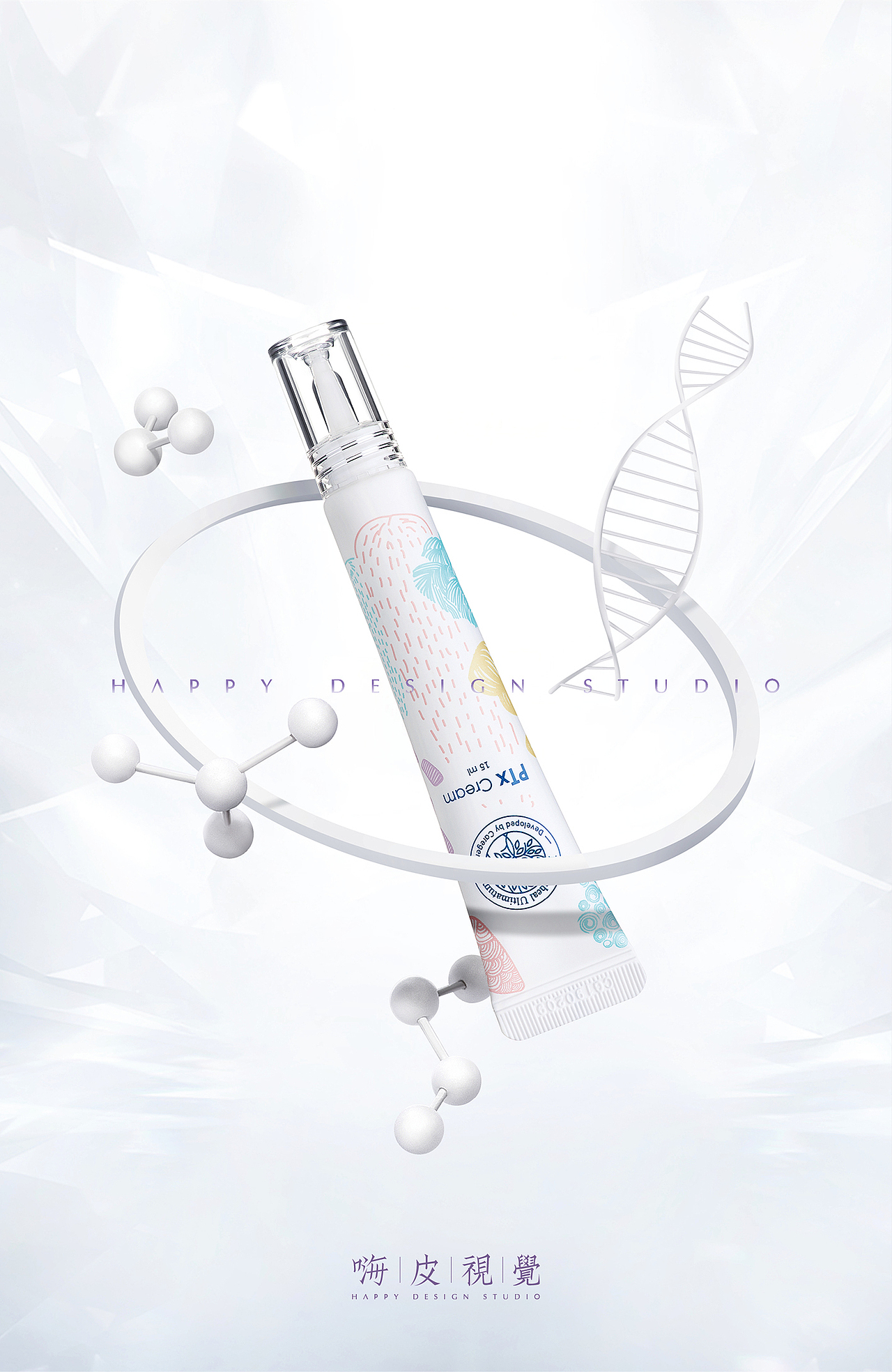 化妆品拍摄｜德玛莉（图ZMjYzOTc3MTA4） - 产品摄影 - 站酷设计师嗨皮视觉原创素材 - 站酷ZCOOL