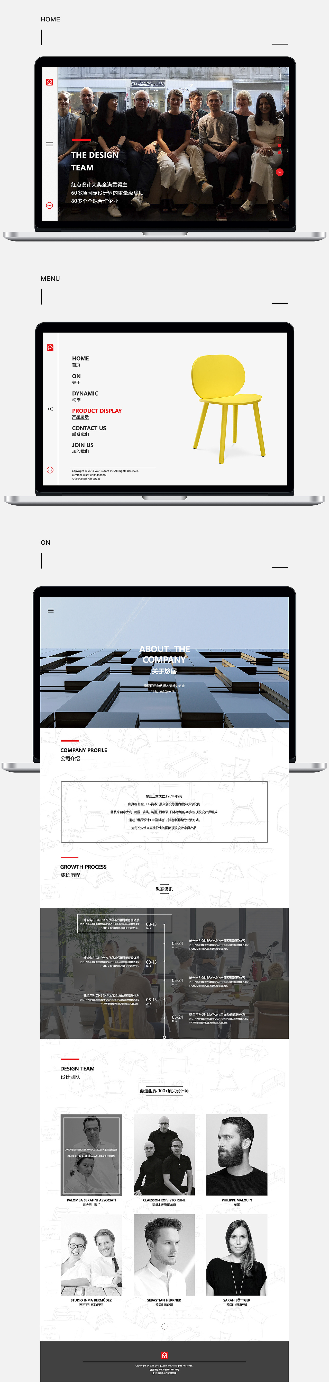 创艺家具-悠居(企业官网)