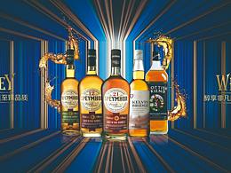 威士忌
