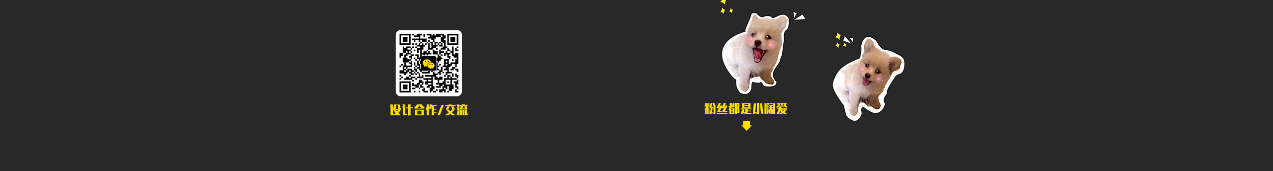 Daisy_Design的个人主页（封面预览） - 主页封面设置 - 站酷设计师Daisy_Design原创素材 - 站酷ZCOOL