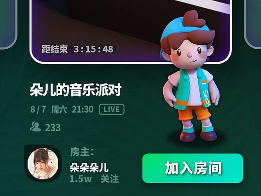社交APP角色、场景、界面设计(个人主页-ZNTkwMjc3NDg=) - 软件界面 - 站酷设计师GuDaYoo原创素材 - 站酷ZCOOL