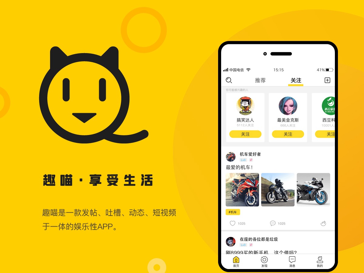 喵学王官方新版本-安卓iOS版下载-应用宝官网
