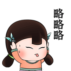 唐宫福宝表情包分享（图ZMjc4Mjk4ODUy） - 网络表情 - 站酷设计师董先森原创素材 - 站酷ZCOOL
