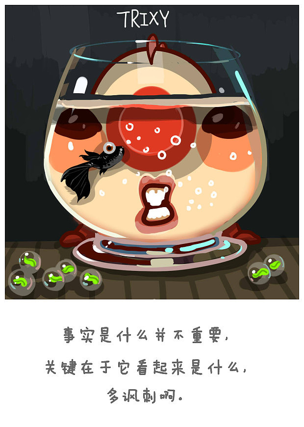 冯早早的生活规则小册3