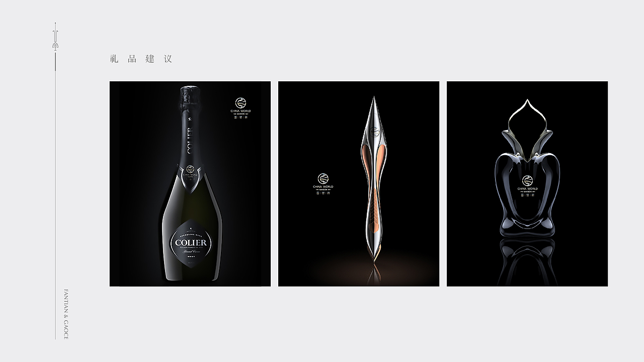 地产商业比稿（图ZMzkwMjgyODg=） - 品牌 - 站酷设计师xiachunliang原创素材 - 站酷ZCOOL