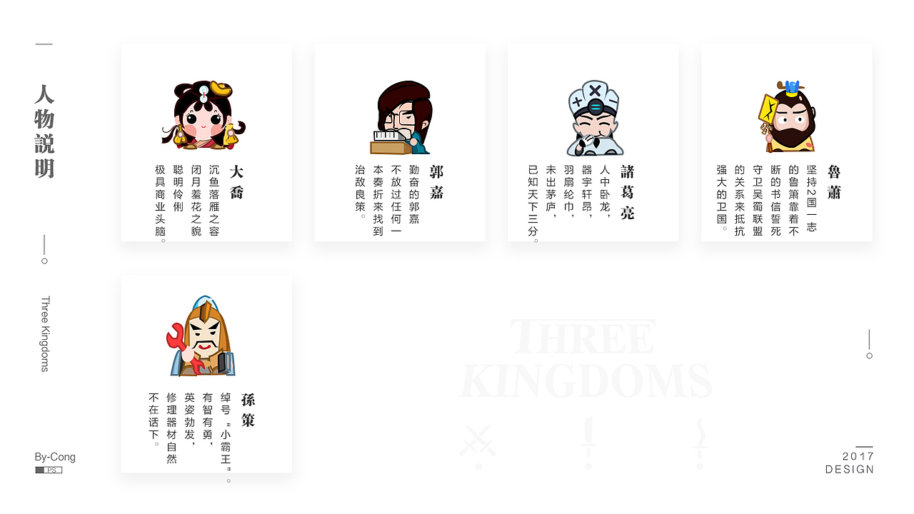 2017作品集（图ZMTAwMzAzNTMy） - APP界面 - 站酷设计师木然公子原创素材 - 站酷ZCOOL