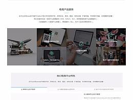 官网