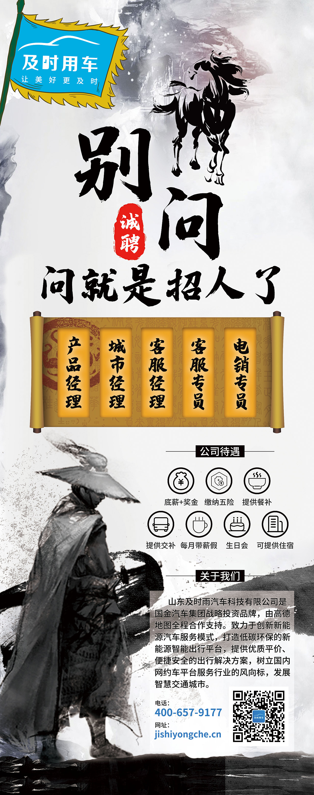 企業(yè)易拉寶物料（圖ZMTg3NjI5ODI0） - 宣傳物料 - 站酷設(shè)計師后現(xiàn)代主義的狂歡原創(chuàng)素材 - 站酷ZCOOL