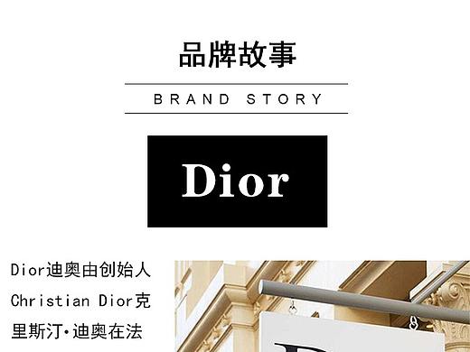 品牌故事