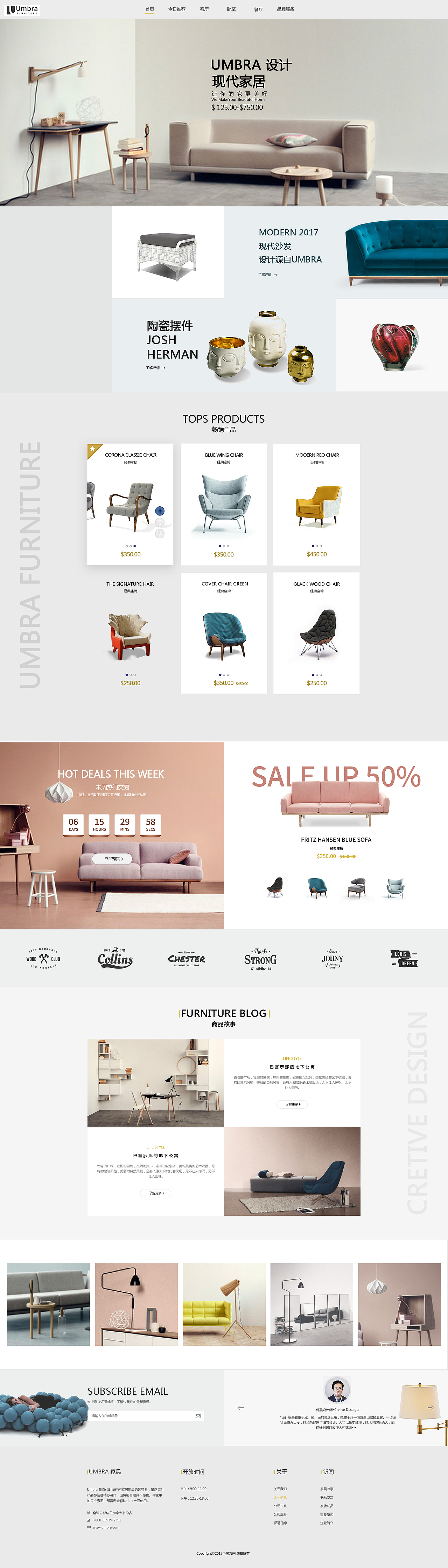 电商网站临摹（图ZODYxMjQzNjA=） - 电商 - 站酷设计师张书臣原创素材 - 站酷ZCOOL