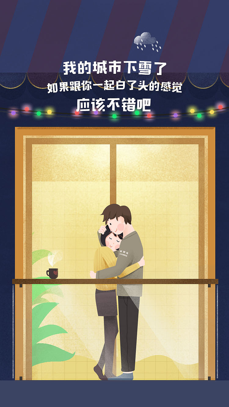 2017作品总结。《插画类》（图ZMTAxNTIwNzAw） - 商业插画 - 站酷设计师yusichao原创素材 - 站酷ZCOOL