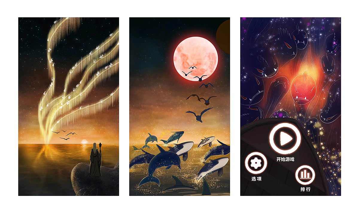 《疯狂的鱼》手机小游戏