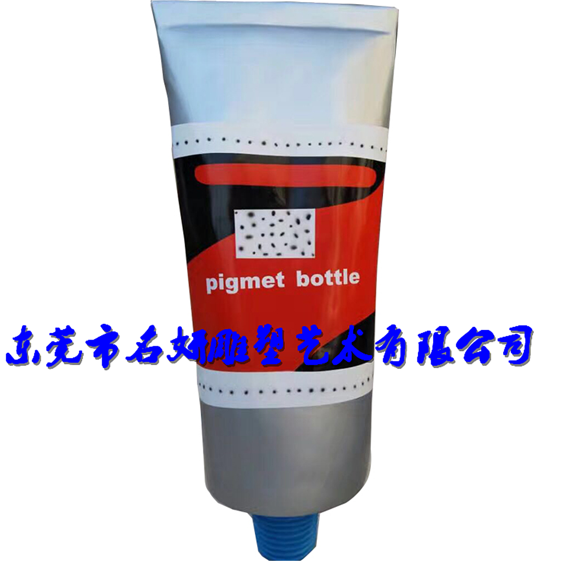 一个是颜值很高玻璃钢牙膏盒景观颜料瓶模型雕塑（图ZMTc1OTM5MjE2） - 其他手工艺 - 站酷设计师添翼雕塑艺术原创素材 - 站酷ZCOOL