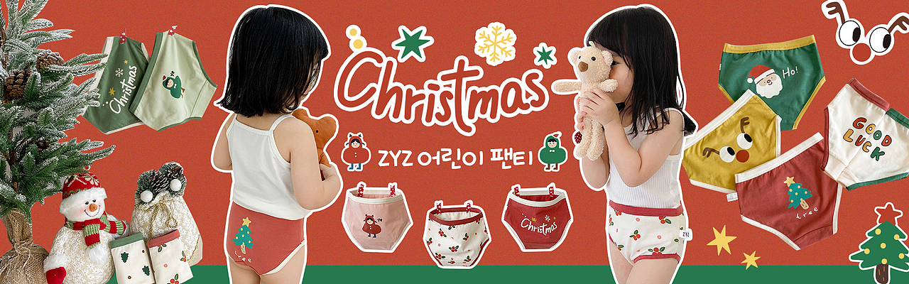 儿童内裤海报（图ZMjMxNDg3ODU2） - 海报 - 站酷设计师kivi金汀汀原创素材 - 站酷ZCOOL