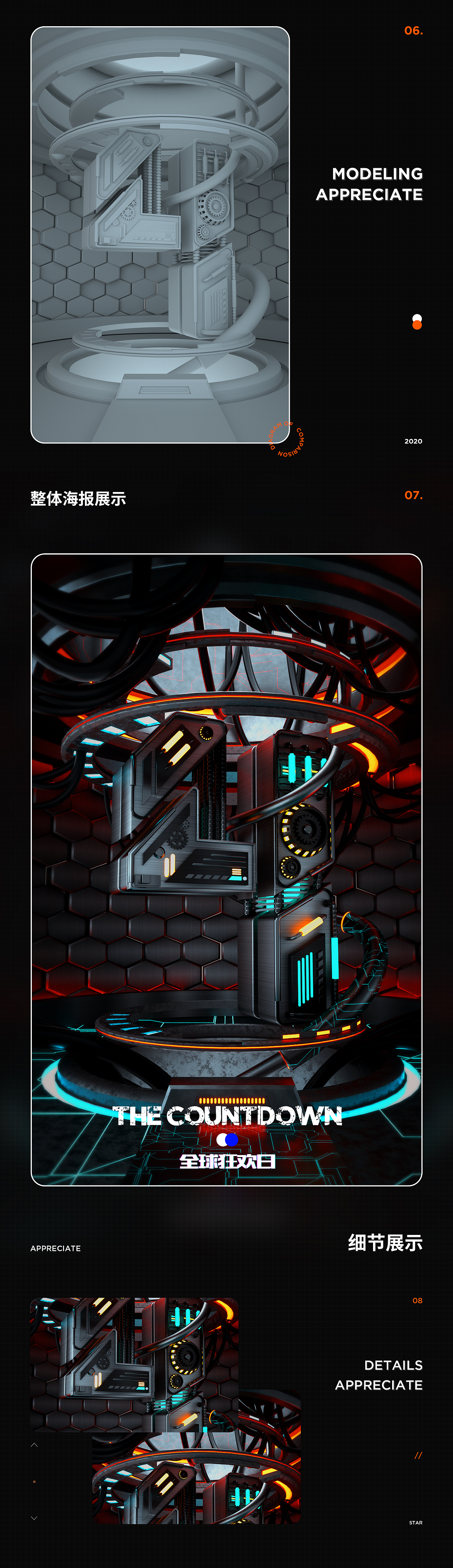 C4D合集（图ZMjQyNDk4OTky） - 其他三维 - 站酷设计师鲸落Rain原创素材 - 站酷ZCOOL