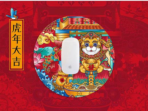 虎年大吉财神插画
