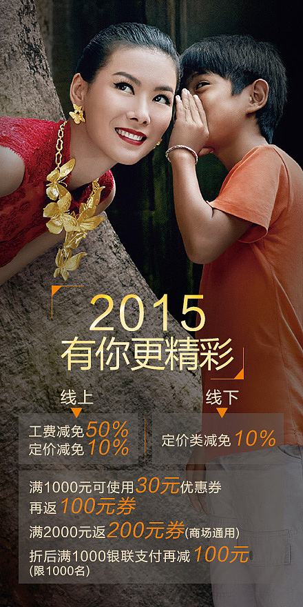 周大福-banner&sns（图ZMjcwMTMyMTI=） - 运营设计 - 站酷设计师thiso原创素材 - 站酷ZCOOL