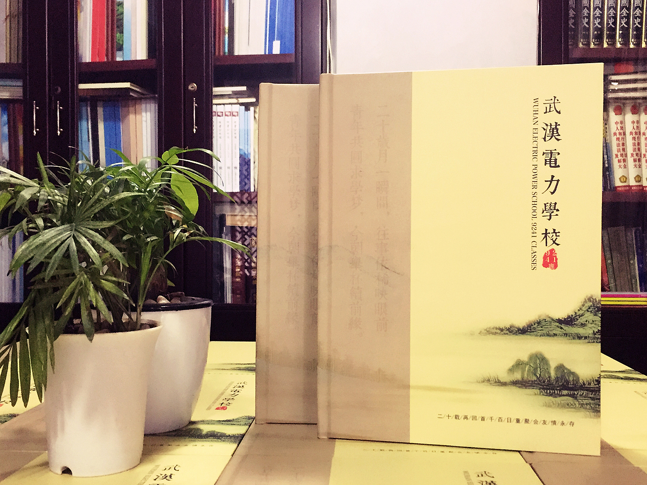 同学聚会纪念册定制_同学会相册制作_百铂文化（图ZOTUzNjU3MzY=） - 书籍/画册 - 站酷设计师百铂文化品牌设计原创素材 - 站酷ZCOOL