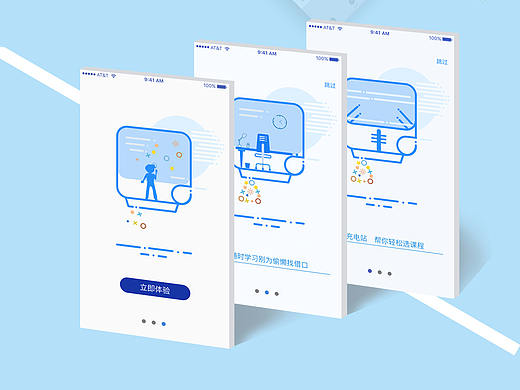 App包装（个人主页-ZMjc0Njc1ODA=） - APP界面 - 站酷设计师xiagangying原创素材 - 站酷ZCOOL