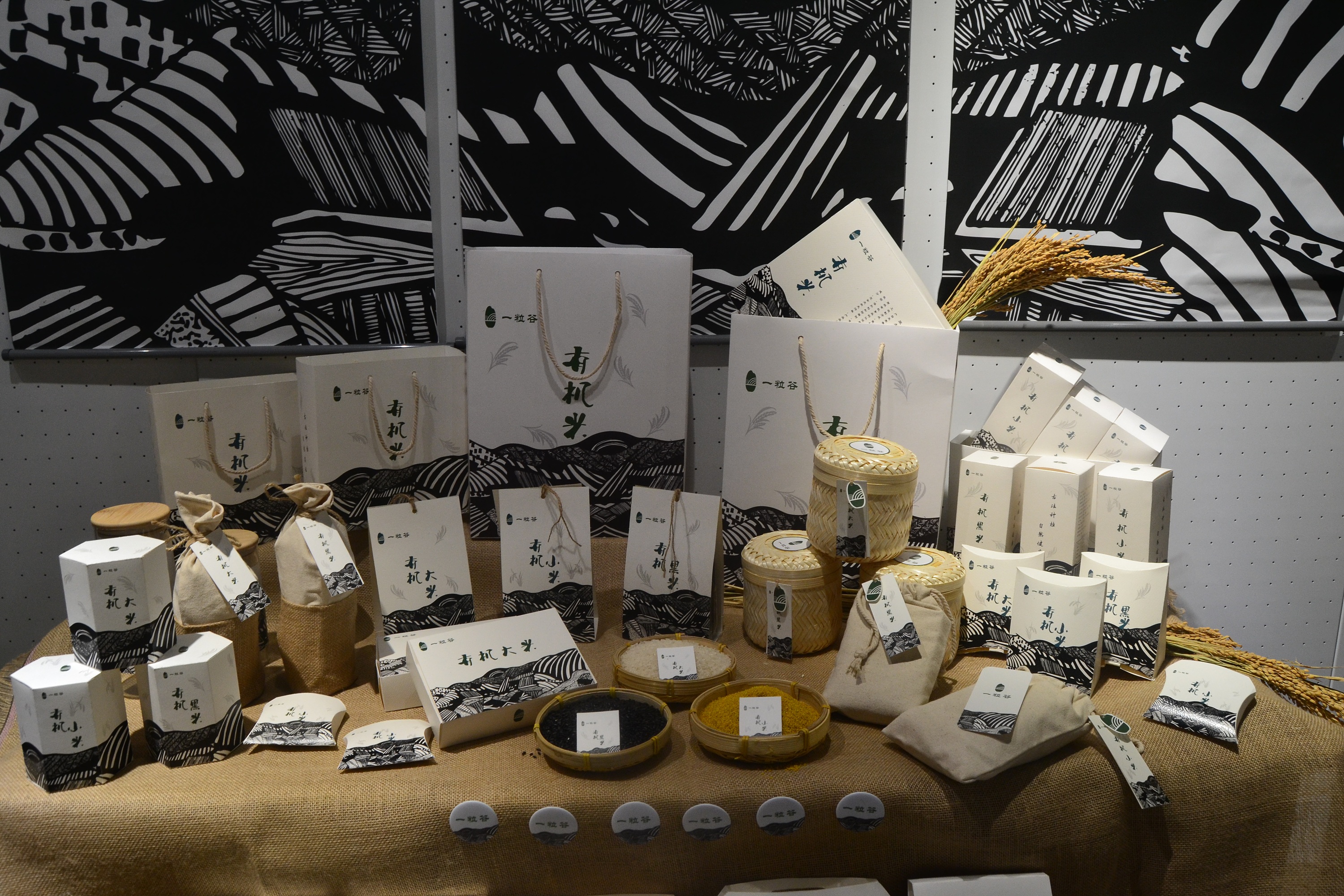 毕业设计(2017)|平面|包装|houyimiao - 原创作品 - 站酷 (zcool)