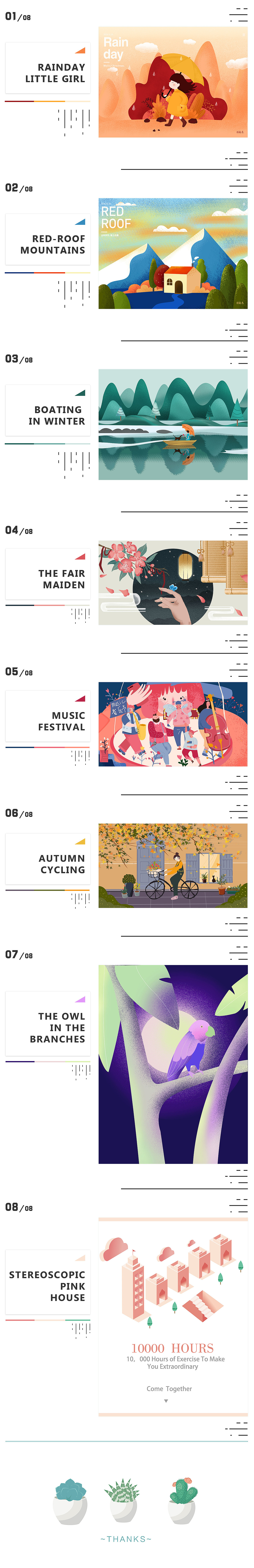 2018插画合集（2019-02）（图ZMTQwNzk5OTQ0） - 创作习作 - 站酷设计师楠木c原创素材 - 站酷ZCOOL