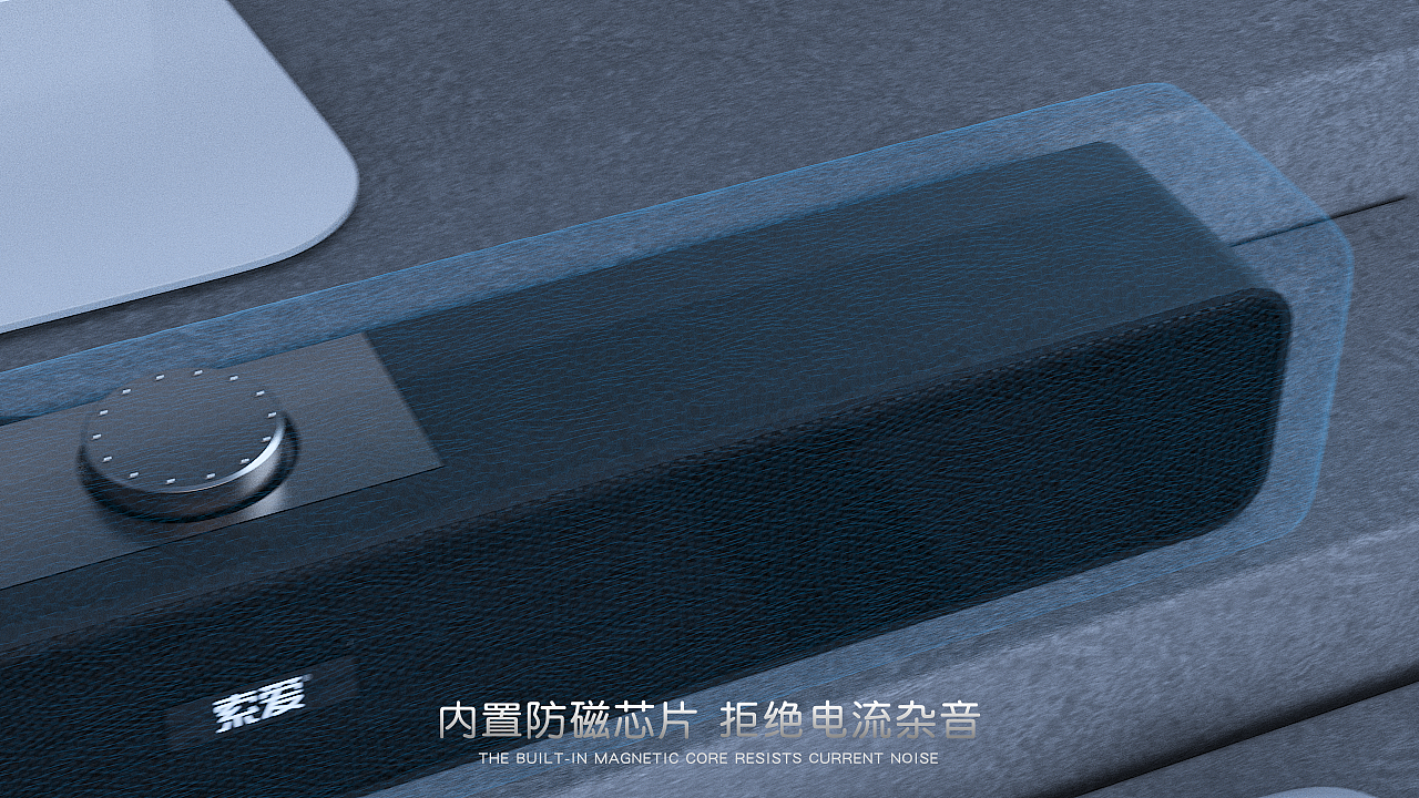 SAA6蓝牙音箱产品动画