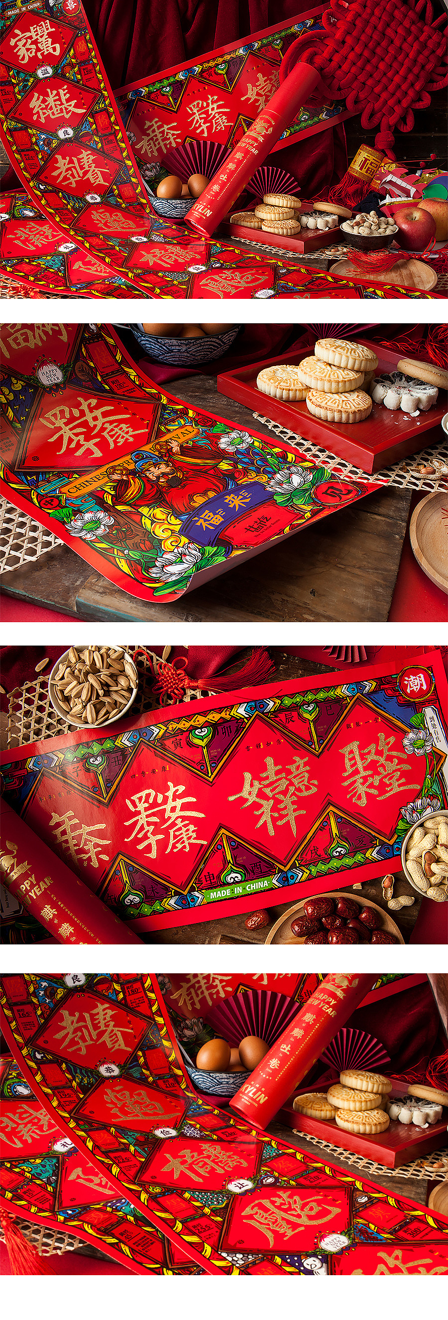 2020鼠年对联大合辑-Couplet（图ZMTg1NzMzODg0） - 字体/字形 - 站酷设计师凡人皇吝凯原创素材 - 站酷ZCOOL