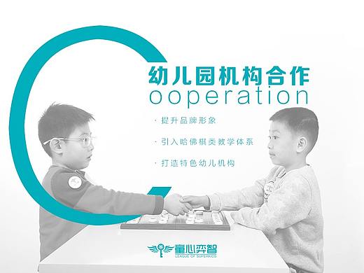 （海报合集）宣传品线上线下综合