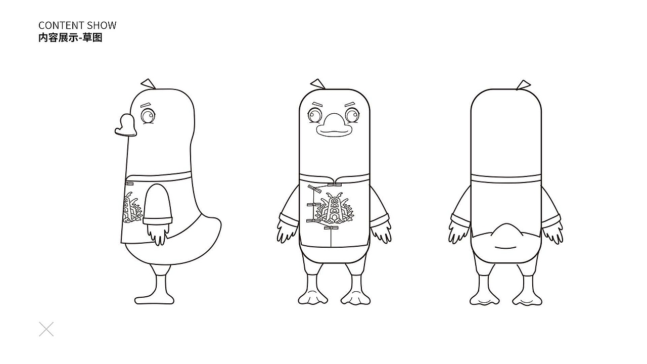 IP形象设计（图ZMjU2NTA4MjQ0） - 商业插画 - 站酷设计师有6的Chloe原创素材 - 站酷ZCOOL