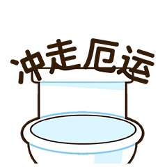 网络表情丨小狐狸亨太 新年篇(图ZMjg2NjM0ODUy) - 网络表情 - 站酷设计师江浩大叔工作室原创素材 - 站酷ZCOOL