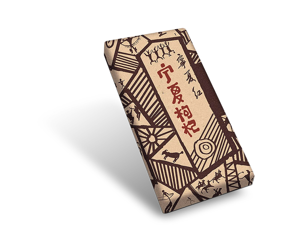 宁夏红 枸杞果品牌（图ZMzc4MjU5NDQ=） - 品牌 - 站酷设计师何视品牌设计咨询原创素材 - 站酷ZCOOL