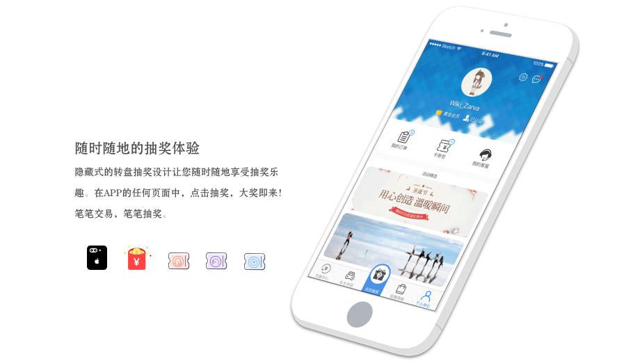惠生活reDesign（图ZNjk0MDkwNDg=） - APP界面 - 站酷设计师龙七七_原创素材 - 站酷ZCOOL