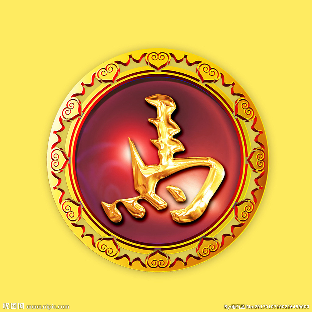 马氏家族浩然哥