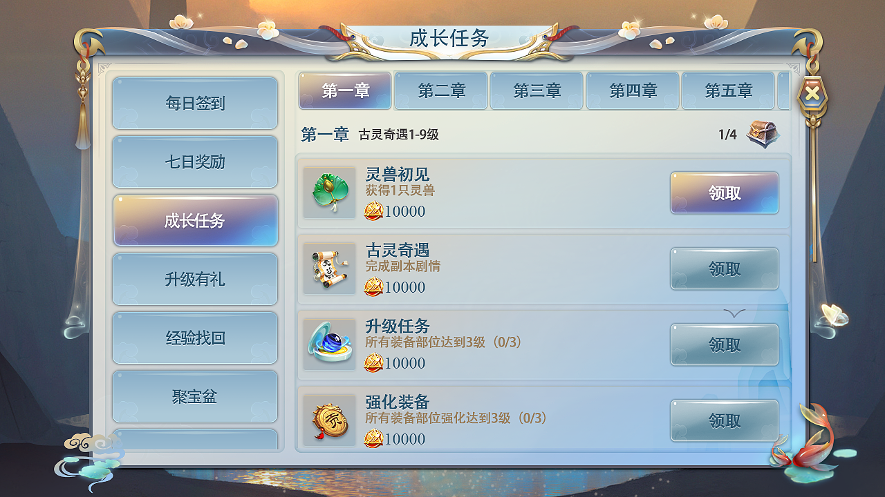 2017煅瑟作品集（图ZMTAzNjU5MjY0） - 游戏UI - 站酷设计师煅瑟原创素材 - 站酷ZCOOL