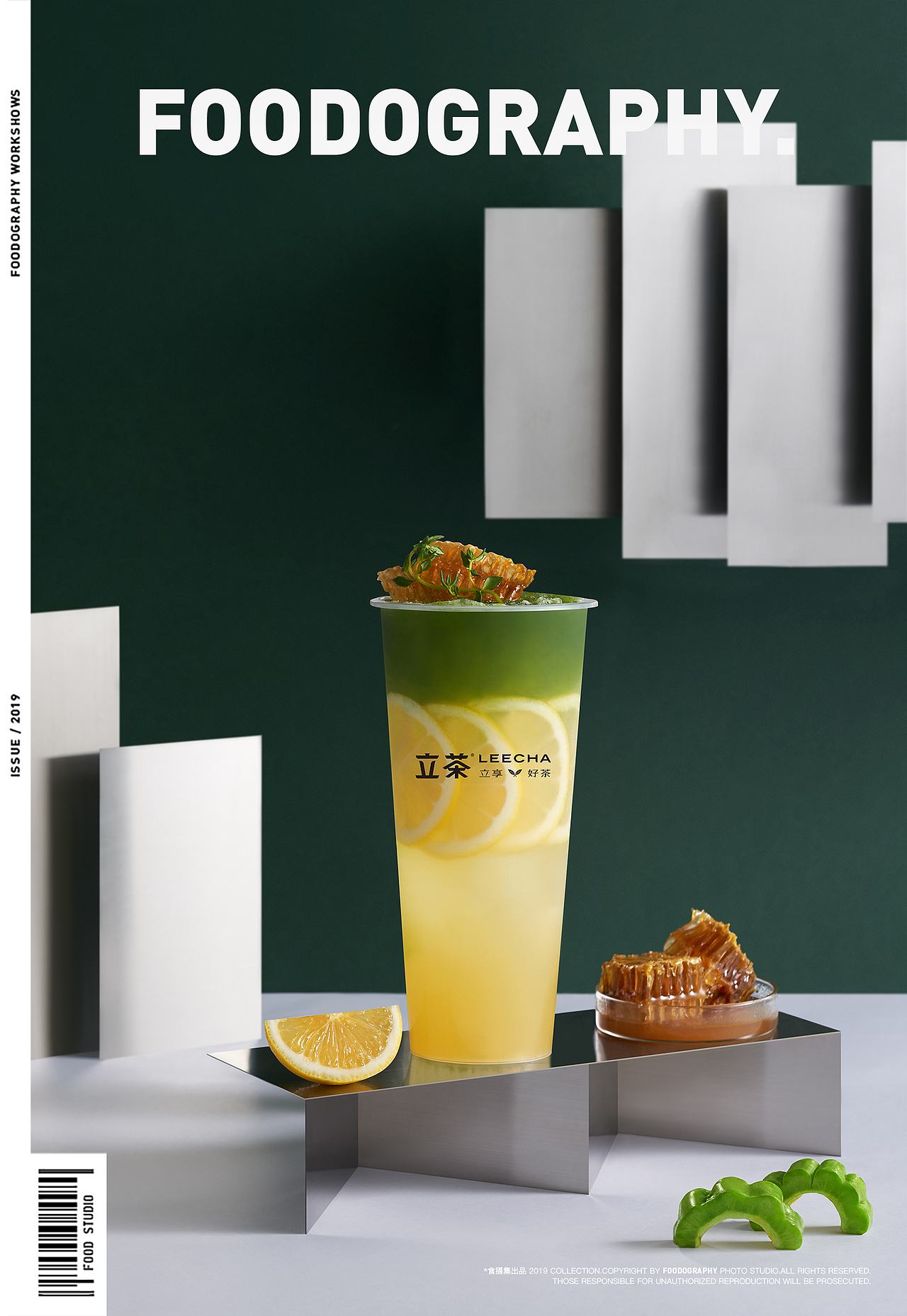 饮品摄影 | 立茶 ✖ foodography