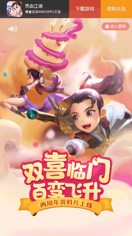 live2d页面作品分享及应用经验总结(图ZMTgxNzU0NTgw) - 游戏/娱乐 - 站酷设计师xiacwell原创素材 - 站酷ZCOOL