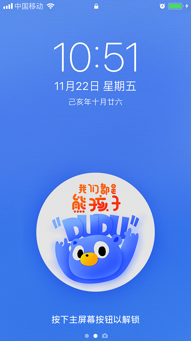 我们都是熊孩子（图ZMTg2MDc1NDQw） - 创作习作 - 站酷设计师阿K先生原创素材 - 站酷ZCOOL