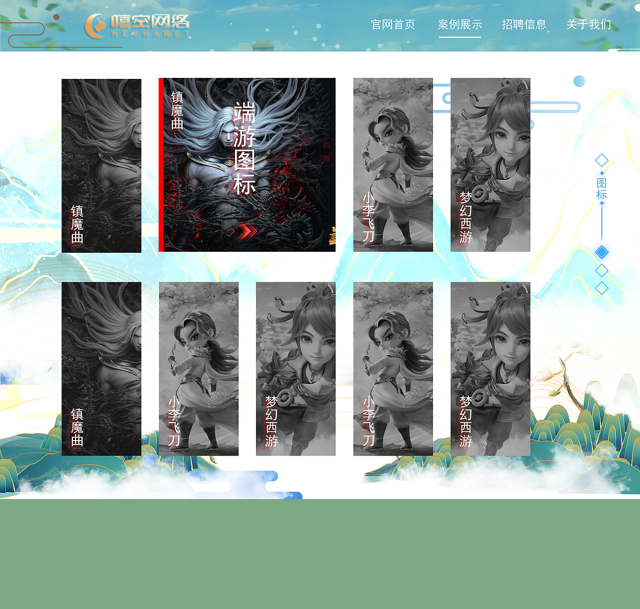 官网首页（图ZMjMwOTM0MDU2） - 企业官网 - 站酷设计师安静NPC原创素材 - 站酷ZCOOL