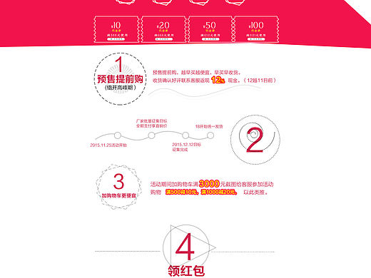 双12